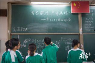 天河学校最新事件爆料,揭秘校园风云再起  第3张