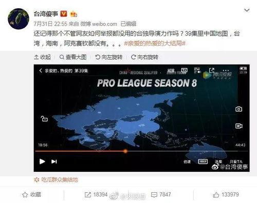 新闻爆料视频拍摄地点,新闻爆料视频拍摄地，带你走进事件现场